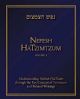 101121 Nefesh HaTzimtzum, Volume 2: Understanding Nefesh HaChaim through the Key Concept of Tzimtzum and Related Writings